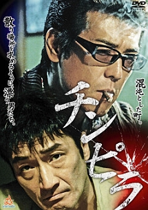 楽天市場 ダボシャツ 和柄 桜鯉 柄 刺青 綿麻 ヤクザ ヤンキー オラオラ 悪羅悪羅 オラオラ系 五分袖 柄シャツ 服 DIAMOND JAPANDJ-190 派手 夏物 祭り 花火 イベント メンズ ファッション 大きいサイズ : 悪党の店卍バースジャパン