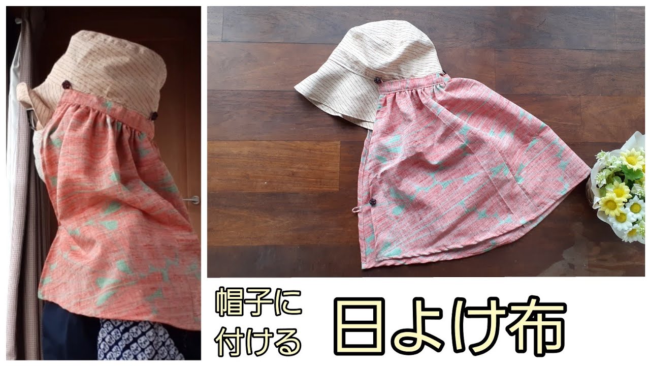 ボード「手作り帽子」に最高のアイデア 10 件手ぬぐい 帽子, 帽子 手作り, 帽子