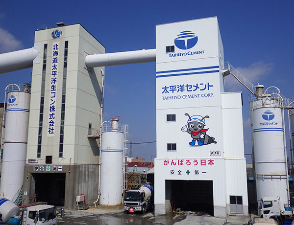 株 岸田：都市型プラントとして～JIS生コン製造、川崎・横浜・東京南部地域へ販売