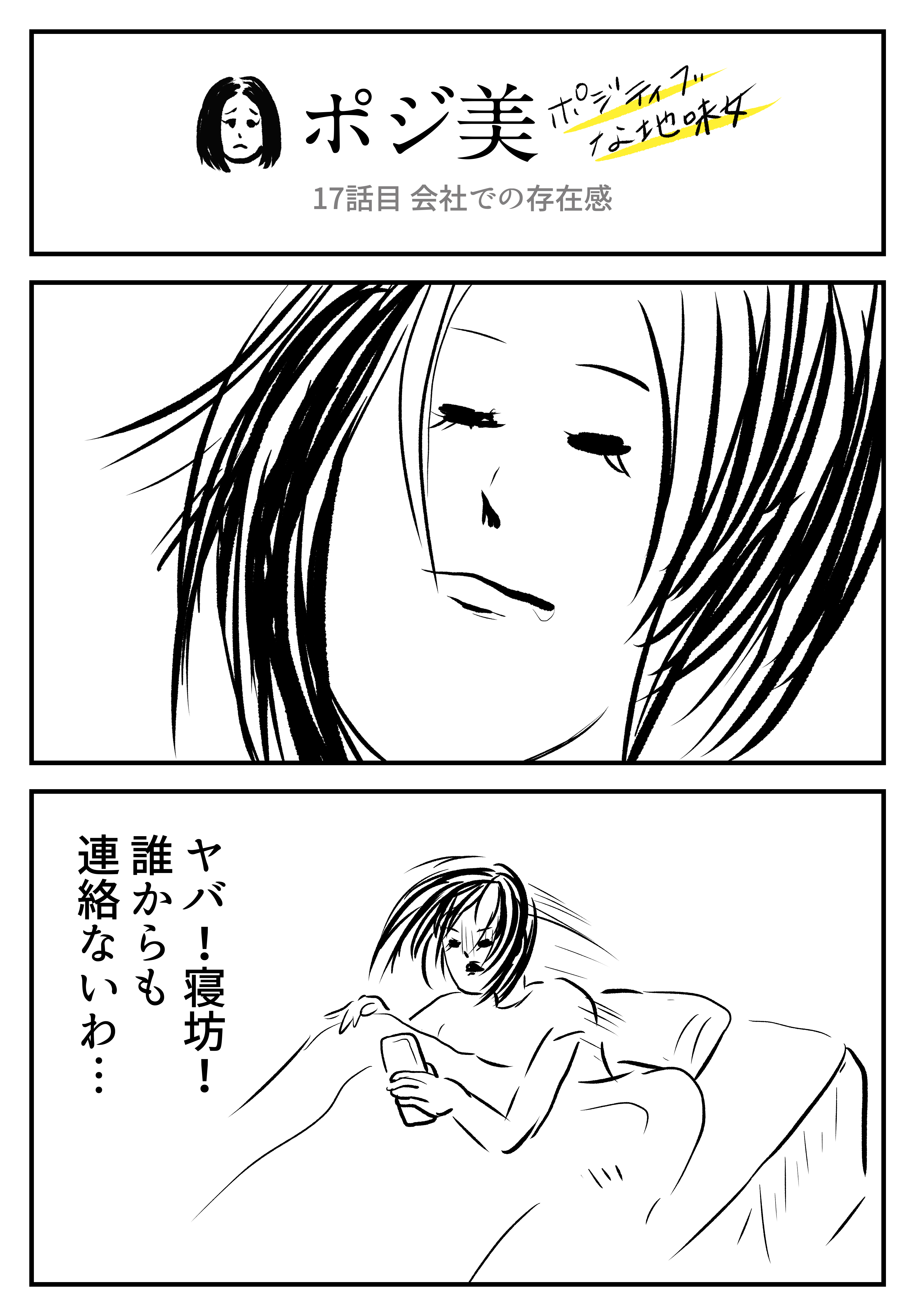 古いポジフィルムから〜11』 急行『ニセコ』103レ 104レ最終日 1971年9月撮影 函館本線 蘭越〜目名 二股〜蕨岱 C62×3ゼンザブロニカS2 ゼンザノン100mmF2.8 エクタクロームX鉄道写真撮り鉄ゆる鉄国鉄時代蒸気機関車SL函館本線山線C62スワロー