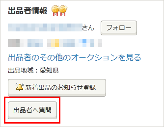 ヤフオクの発送方法を比較で解説！匿名配送＆送料で選べる完全ガイド