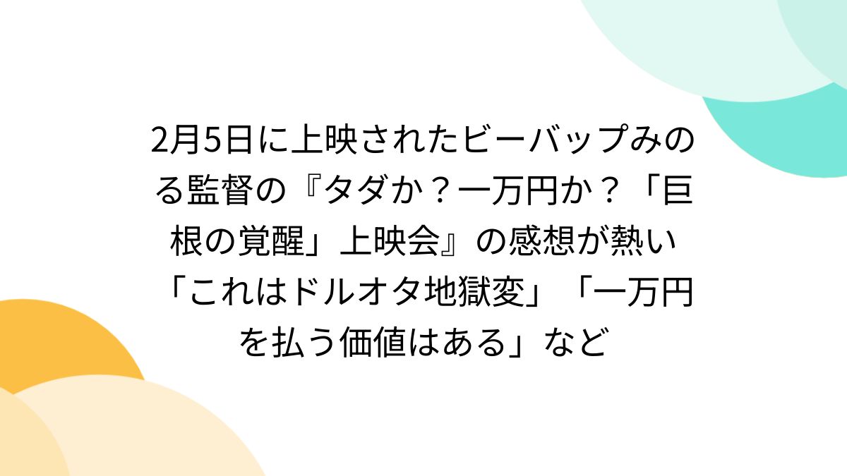 ﾗﾌﾞﾁｰｸ】巨乳ちゃんと巨根上司最新3話ﾈﾀﾊﾞﾚと漫画感想!裸で体温交換 | 漫画の雫