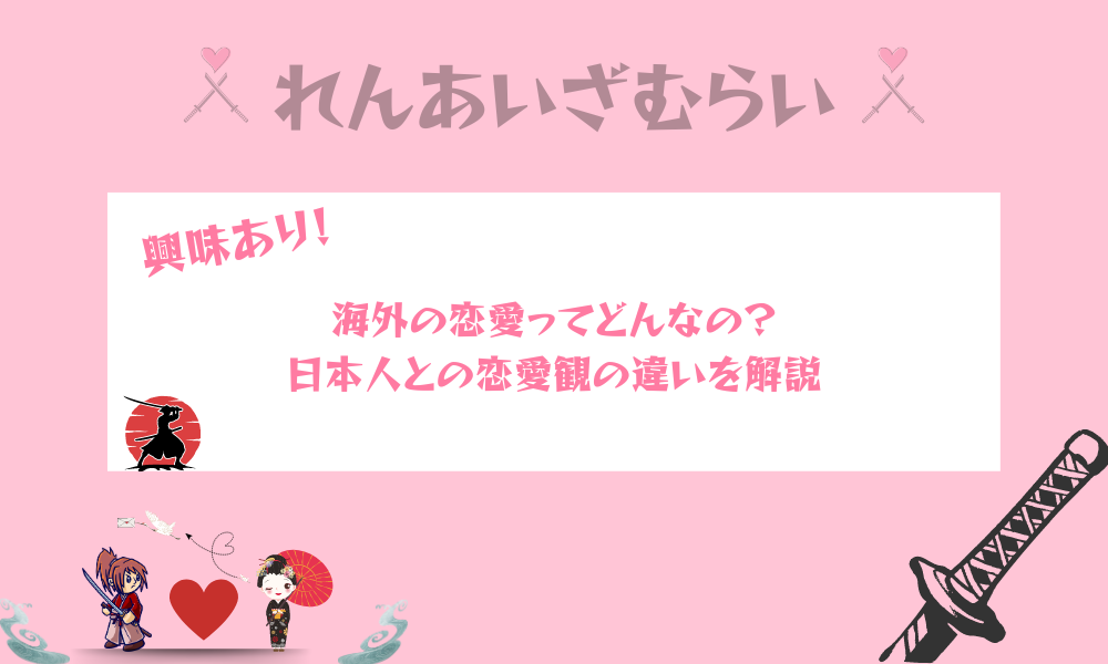 奥様恋愛館(オクサマレンアイカン)の風俗求人情報｜小倉・黒崎・北九州 デリヘル