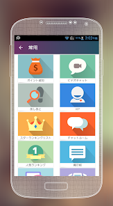 掲示板アプリのおすすめ11選。個人や仕事で活躍するコミュニケーションツールを紹介！セレクト