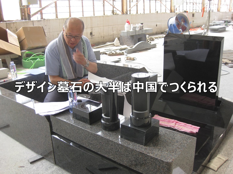 お墓の近くの家は縁起が悪い？墓地近くの家に住むメリット・デメリット - オウチーノニュース オウチーノ