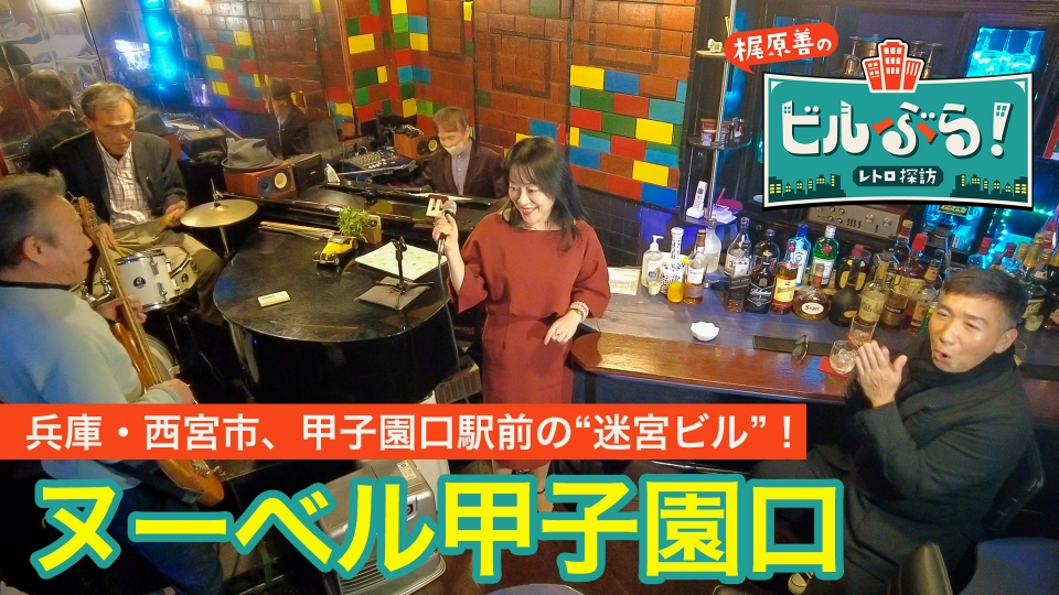 ヌーベル甲子園口兵庫県西宮市甲子園口のテナント・貸店舗・貸事務所 賃貸住宅サービス