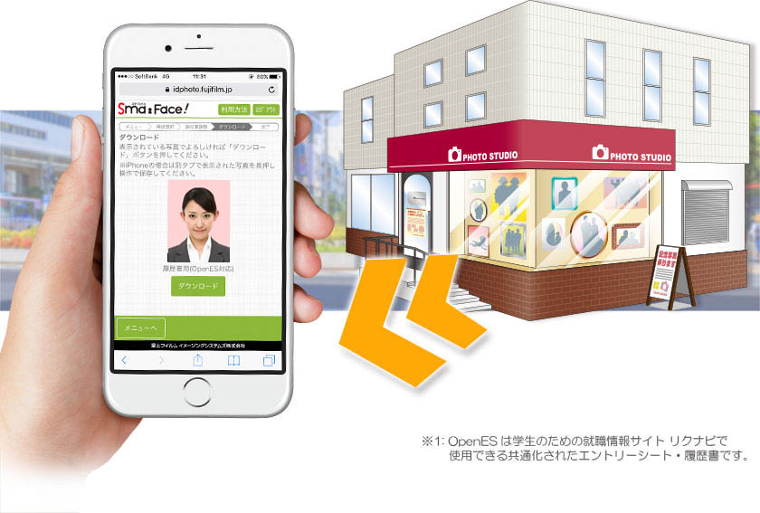 富士フイルム 証明写真ボックスを設置しました。FUJICOLOR MJC