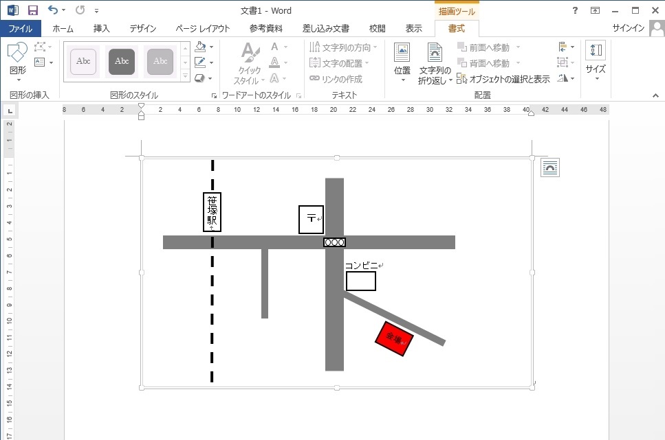 駐車場看板 駐車場案内 オリジナル 免責事項 注意書き 案内看板 プレート看板 月極駐車場 お客様駐車場 名入れ 屋外用看板通販ワンダー楽天市場店
