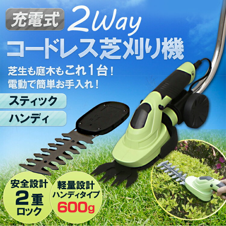 アイリス 電動 芝刈機 N-200 アイリスオーヤマ Amazon.co.jp: アイリスオーヤマ 電動芝刈り