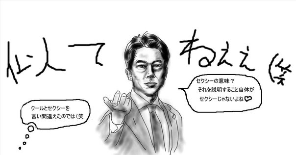 ポエム」「進次郎構文」に「反省」 小泉氏、安全運転の出馬会見毎日新聞