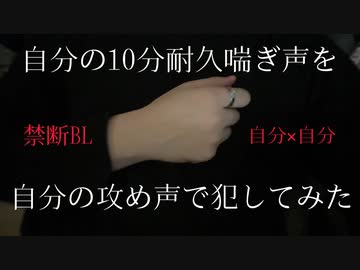 まだ抜けないアラサー男子と喘ぎ声を聞きたい男子 - 恋エロ