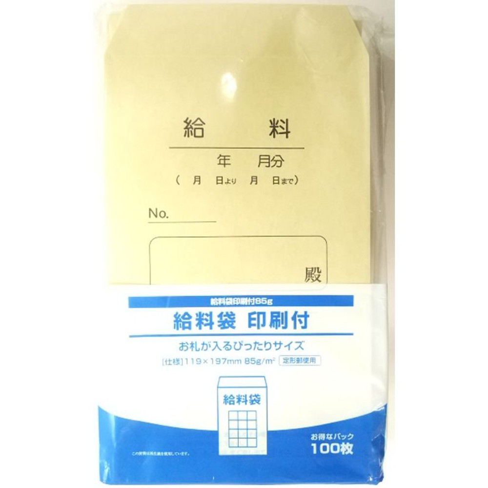 楽天市場 給料袋 ３０枚入 ８４号 KK84 開発封筒 84号 月殿付 角形8号 オキナ 119×197mm 給与 バイト代 クラフト封筒 :モダン・プロ