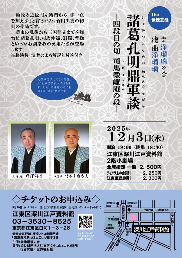 深川駅 函館本線の地図、住所、電話番号 - MapFan