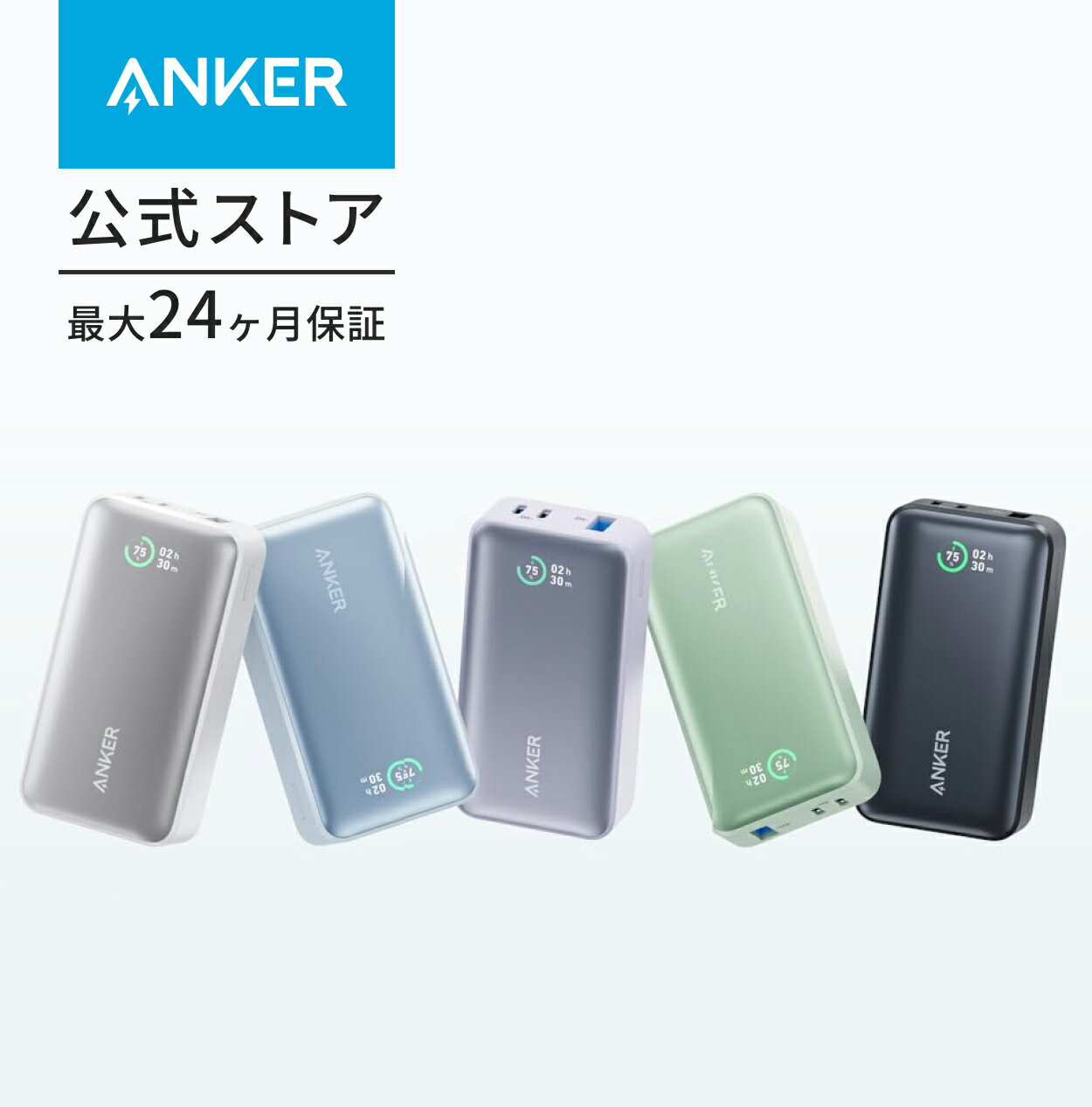 オタク スマホ容量TikTok