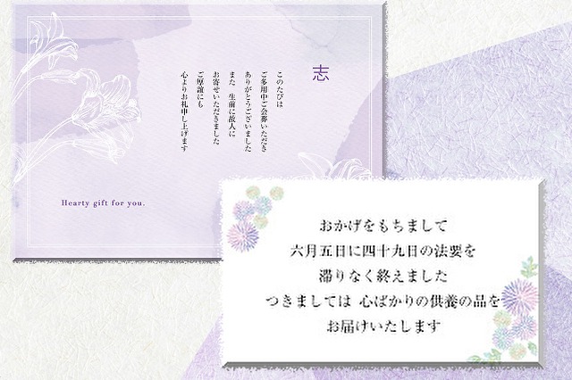 もうすぐ職場復帰！菓子折りにメッセージはいる？ 例文つき解説無添加生活