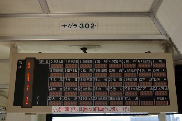のんびり長良川鉄道の旅！お得な１日フリーきっぷでガタンゴトン旅のコラム岐阜県観光公式サイト 「岐阜の旅ガイド」