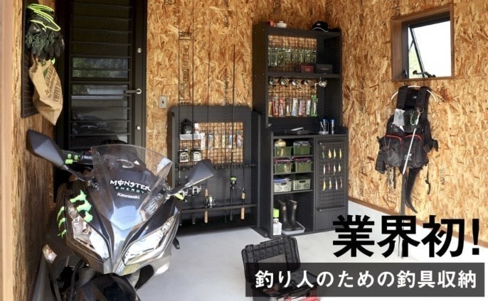 東京の釣具屋と言ったら『maniac's』さんでしょ！！ - THE BACK WATER - ザ バックウォーター フィッシングウェア‐