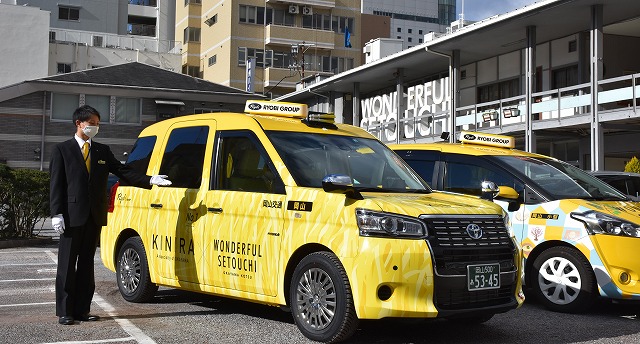 会社概要長岡タクシー株式会社