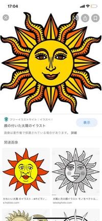 ブランドロゴ、太陽、星、月の満ち欠けの自由奔放な魔法の線画と抽象的なイラストPremiumベクトル素材