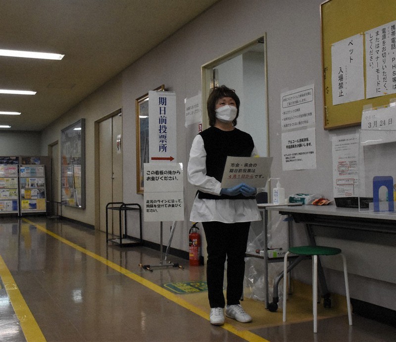 横浜市港南区・栄区 参院選の次は市長選！横浜市長選挙の期日前投票が始まりました号外NET 横浜市港南区・栄区