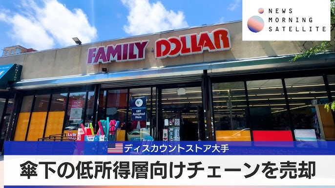 ディスカウントショップとスーパーマーケットの違い ホームメイト