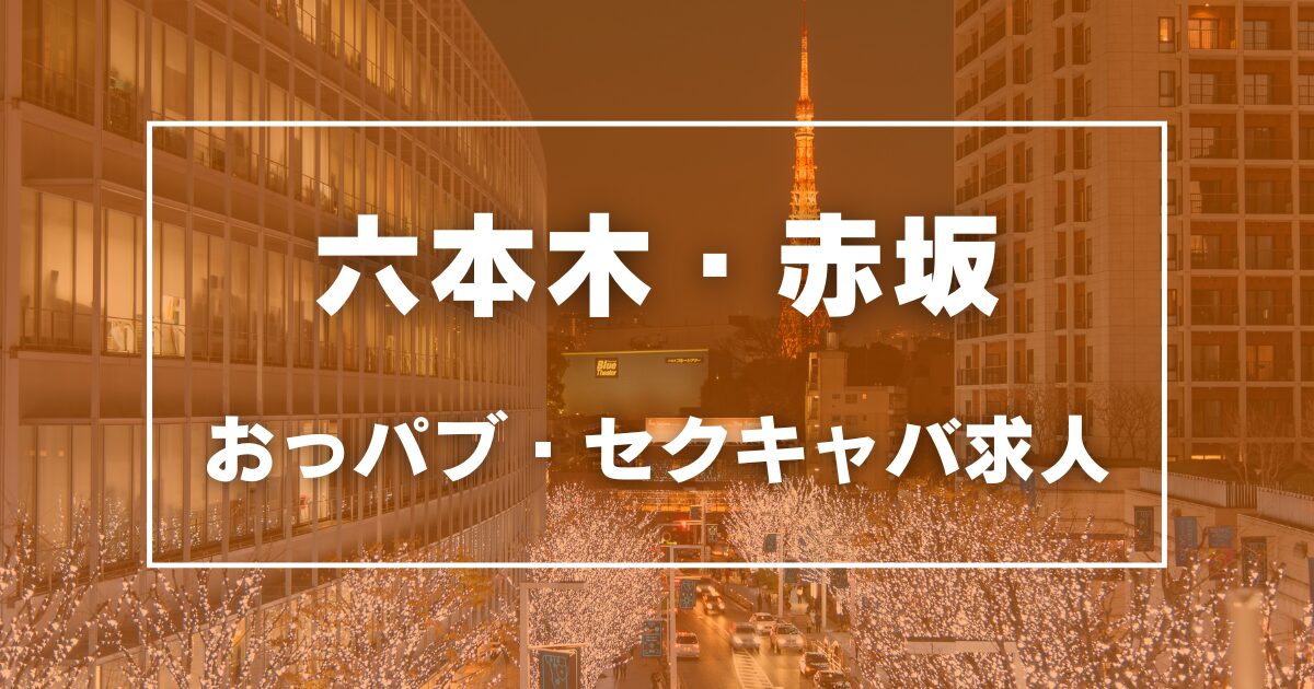 セクキャバ・おっパブの人妻・熟女風俗求人【関西｜30からの風俗アルバイト】入店祝い金・最大2万円プレゼント中！