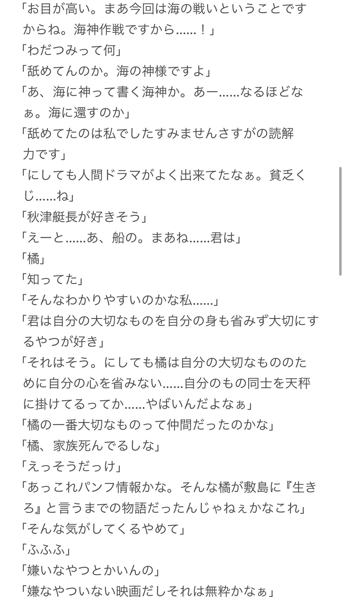 EmmaToolsセミナー後記 – まーくんのアフィリエイト学校【afb】