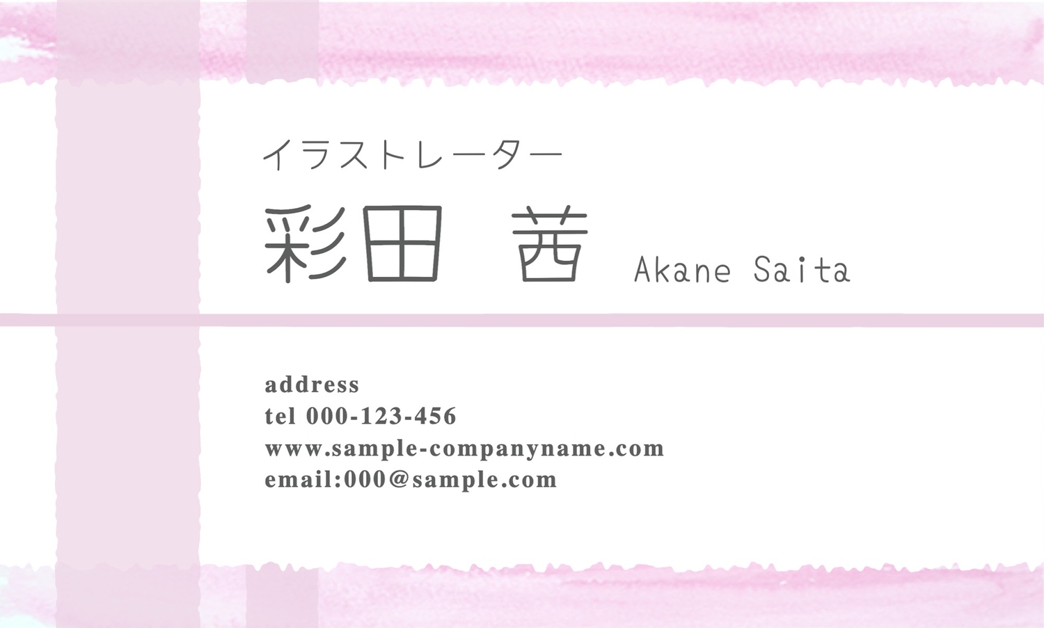 データ入稿での名刺作成について名刺の作成ならスピード名刺館