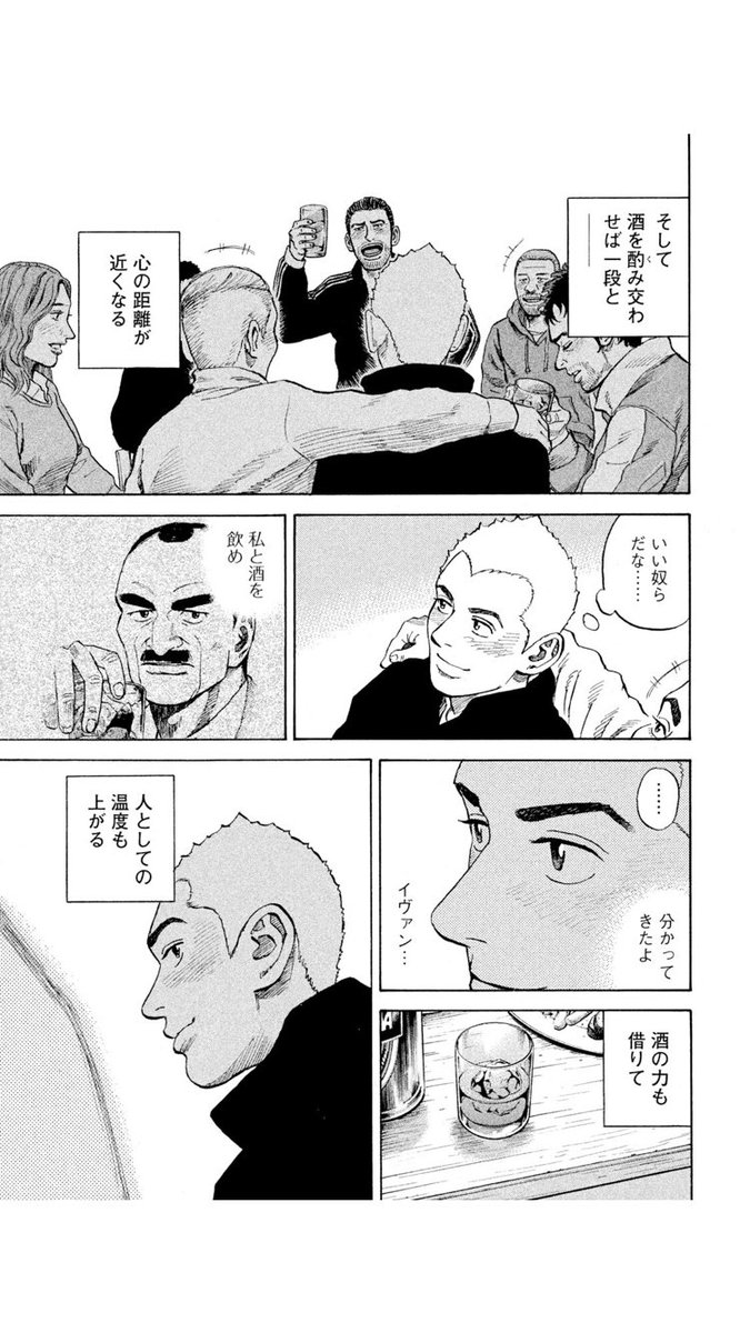 ♯Eパブロ・ピカソ 酒を飲み交わすカタルニア人 連作銅版画スイート・ヴォラールより