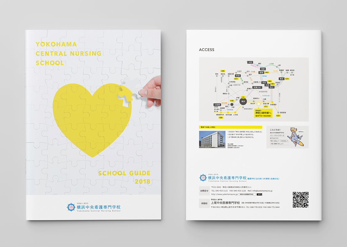 初心者必見 パンフレットデザイン7つのコツ！参考や無料ツールもYOHAKU総研