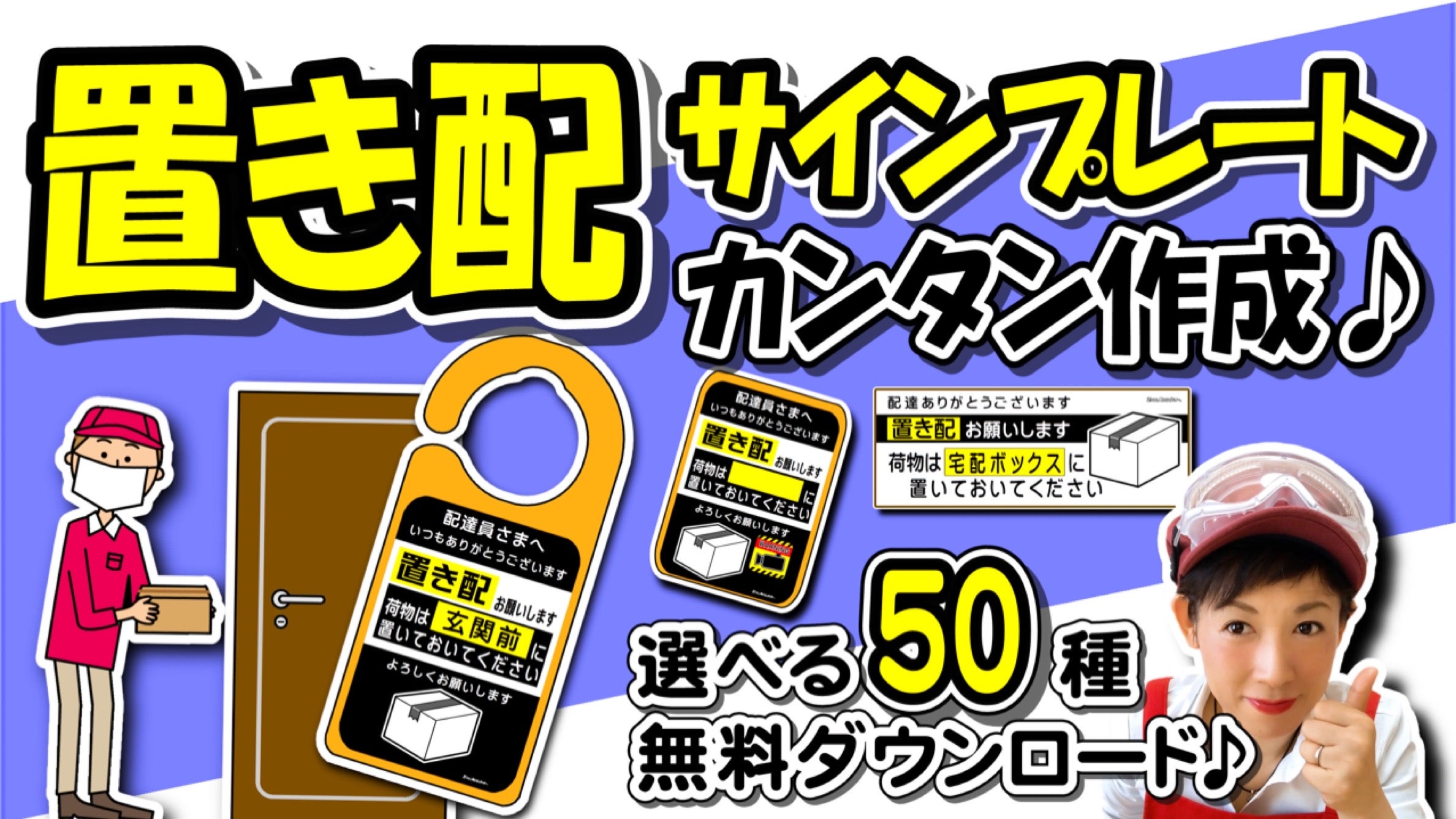 置配NG 置配 置き配 置き配禁止 禁止 玄関 不在票 投函 希望 ステッカー シール お洒落 オシャレ 木目 クラフト ウッド 正方形UVカットラミネート 耐候性 耐久性 送料無料 全3色お役立ちステッカーカッティングシールJAPAN