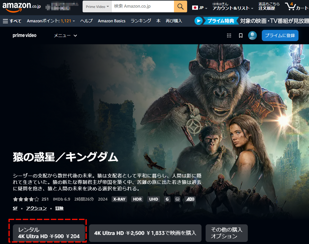Amazon.co.jp: プライム・ビデオ: Prime Video
