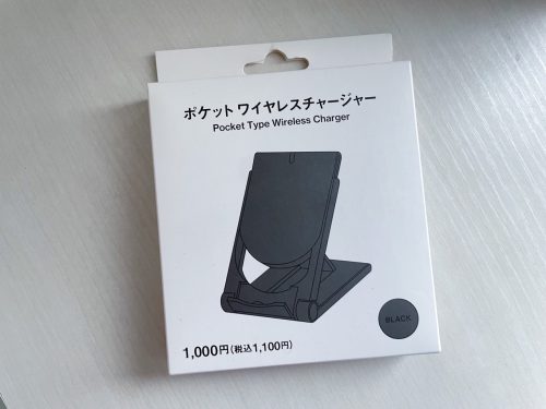 レビュー ダイソーのワイヤレスチャージャーに新モデル！10W出力対応で快適に高速充電できる！？あそぶログ
