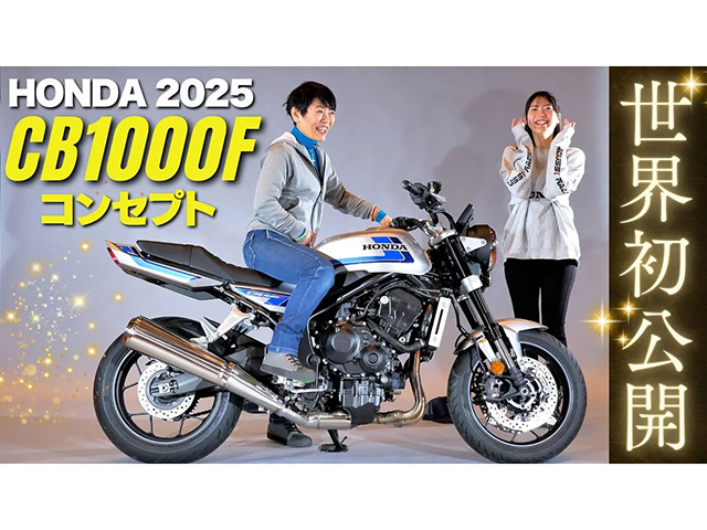 オートバイ業界初の女性トップ桐野英子新社長はなぜ｢漢カワサキ｣で認められたのかニューズウィーク日本版 オフィシャルサイト