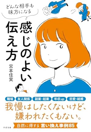 第147回 新春 全国経営者セミナー 2024年1月開催全国経営者セミナ