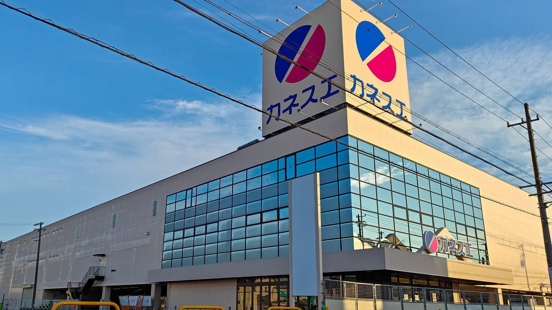 カネスエ守山店が3月20日オープン！地元民がお得に買い物する方法https:kokokki.com column 11588-kanesue_moriyama_newopen.html?utm_source=metaカネスエ守山店、春分の日にグランドオープン！ 元アヤハディオの跡地に新しいスーパーが登場。 駐車場情報やオープン