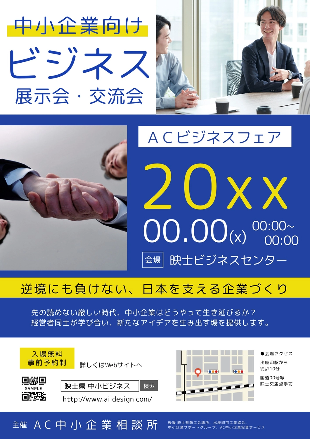 人身事故」に関する動画 23 99ページ- 鉄道コム