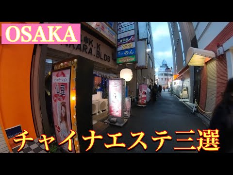 中国四国エリア】店舗ビジネス×SNSマーケティング