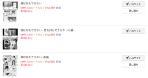 ゆるキャン△アニメ無料動画・見逃し配信を見るならABEMA