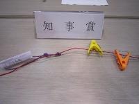 発明学会 採用への最短コース「ミニコンクール」