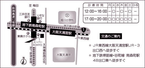 やすたけちえ心のクリニック（大阪府大阪市北区 大阪天満宮駅）｜マイナビクリニックナビ