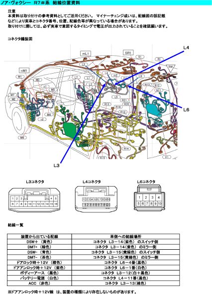 ドアミラースイッチを交換する〜作成編〜 トヨタ エスティマ・50系 by らおる^ω^- みんカラ