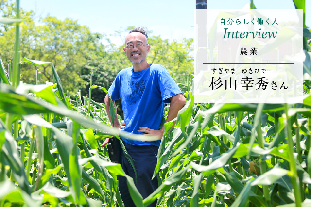 農業専門求人サイト「あぐりナビ」が誕生から10周年！「お米愛」を投稿して今年の新米がもらえる記念キャンペーンも！株式会社アグリメディアのプレスリリース