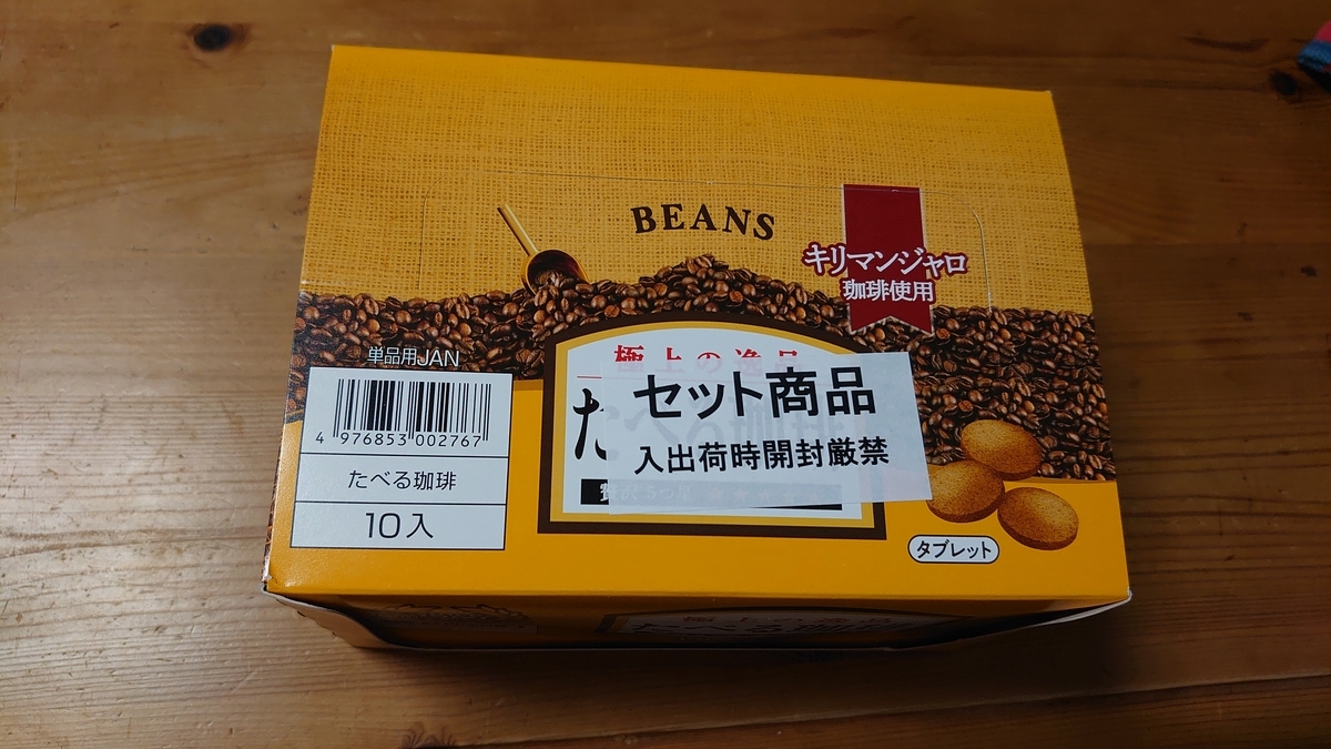 中評価 関牛乳 関珈琲の感想・クチコミ・商品情報 もぐナビ