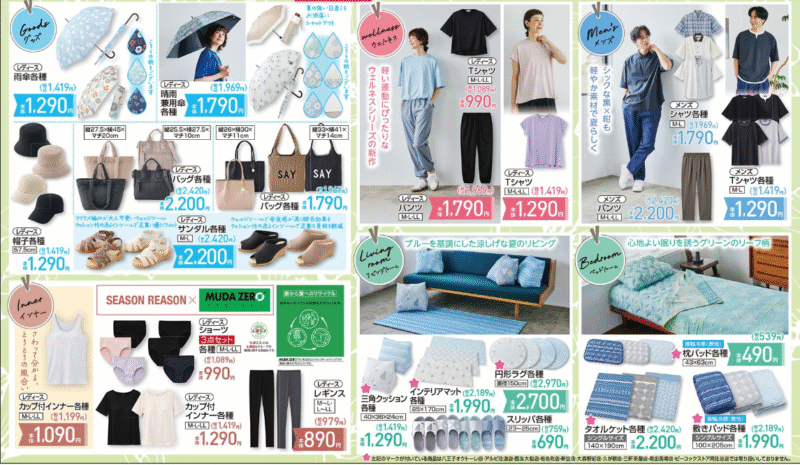 しまむら しまパト 大感謝祭！！￥900バッグが高見え過ぎる