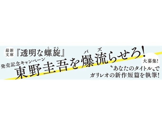 地理の勉強にも！】『大阪・関西万博公式キャラクターBOOK ミャクミャクをさがせ！』8/6発売 | 株式会社 宝島社のプレスリリース