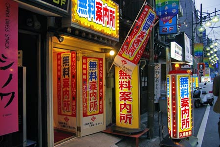 最新版】大橋(福岡)でさがす風俗店｜駅ちか！人気ランキング