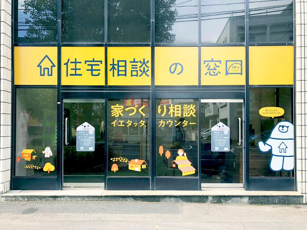 学習塾の壁面・窓ガラス看板名古屋 愛知 岐阜で看板デザイン・看板制作のサインクリエイト