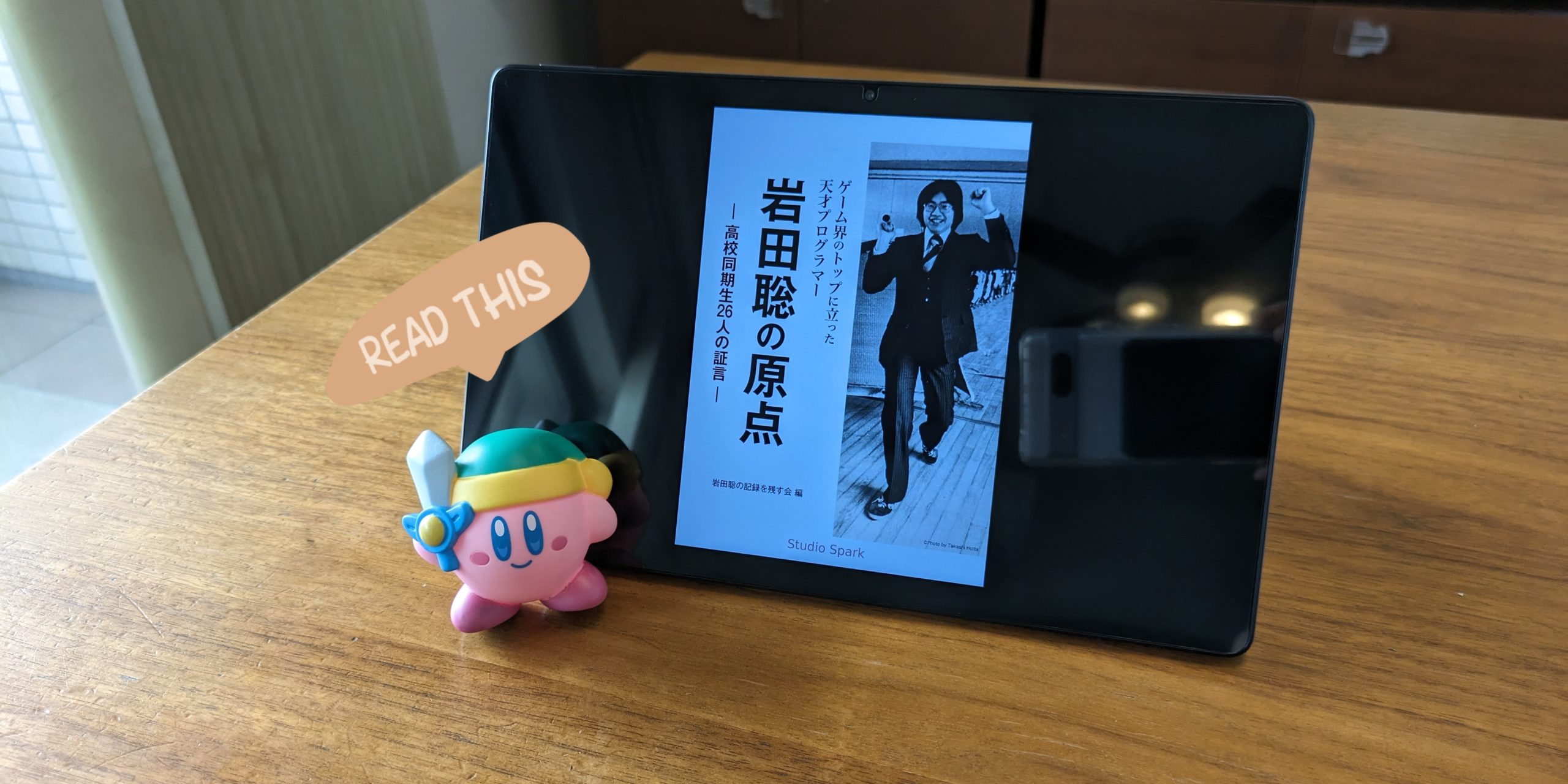 岩田聡・任天堂元社長の熱い生涯。動画で振り返るハフポスト NEWS