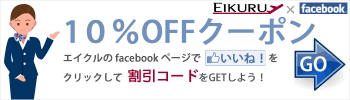 海外通販サイト 個人輸入の始め方：探し方から送料確認方法までtomucho.com